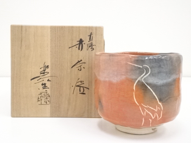 JAPANESE TEA CEREMONY / RED-RAKU CHAWAN(TEA BOWL) / CRANE / ARTISAN WORK